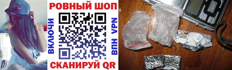 Купить закладку Конопля  А ПВП  COCAIN  ГАШ  Мефедрон  Дорогобуж