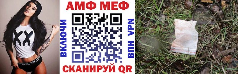 Купить где  Дорогобуж  Амфетамин Розовый 