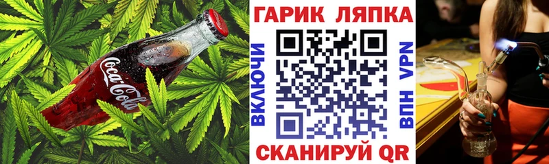 Печенье с ТГК конопля  Купить где  Дорогобуж 