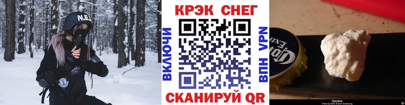Купить где  Дорогобуж  Cocaine 97% 