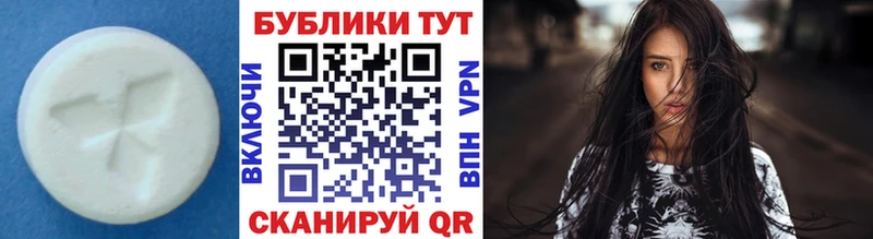 Ecstasy 99%  Купить где  Дорогобуж 