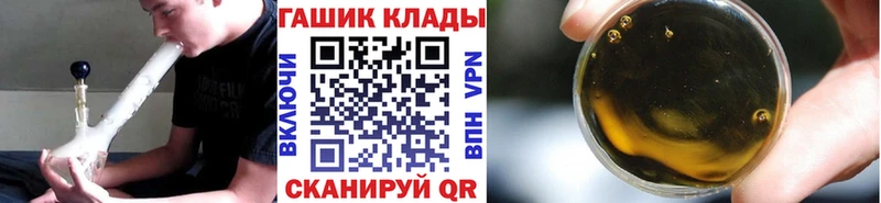 ГАШИШ 40% ТГК  Купить  Дорогобуж 