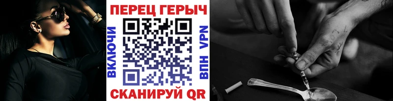 ГЕРОИН афганец Дорогобуж