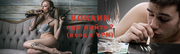 экстази Костерёво
