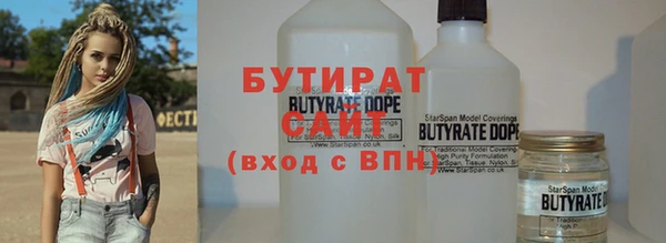 ALPHA-PVP Козельск