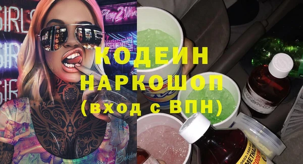гашиш Красноперекопск