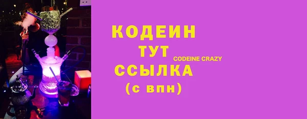 альфа пвп VHQ Краснослободск