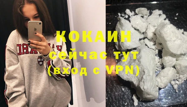 ALPHA-PVP Козельск