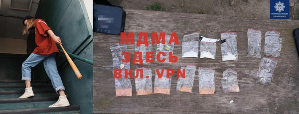 экстази Костерёво