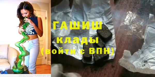 альфа пвп VHQ Краснослободск