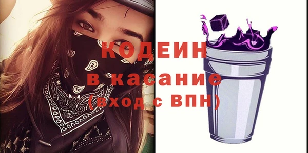 экстази Костерёво