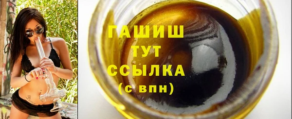 альфа пвп VHQ Краснослободск