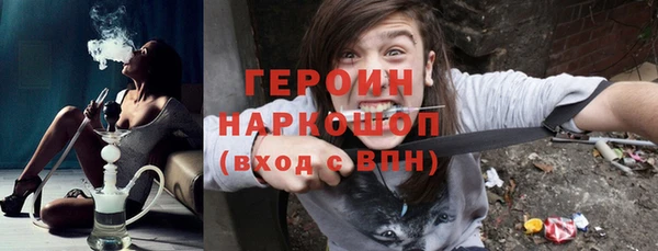 экстази Костерёво