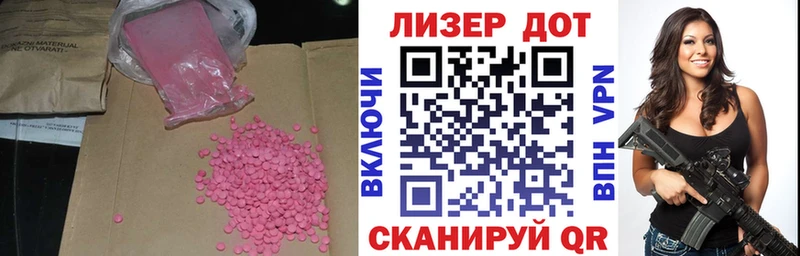 Купить закладки  Дорогобуж  LSD-25 экстази кислота 