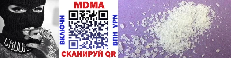 Купить закладки  Дорогобуж  MDMA кристаллы 