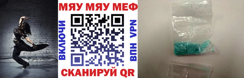 Купить закладки  Дорогобуж  Меф VHQ 