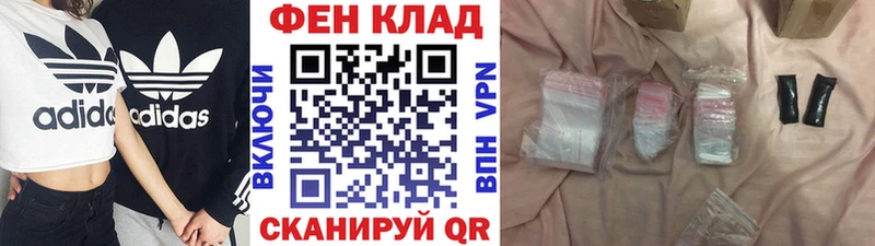 МЕТАМФЕТАМИН Декстрометамфетамин 99.9%  Купить где  Дорогобуж 