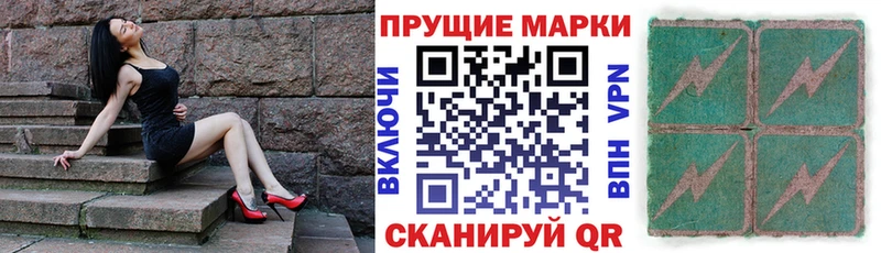 Купить  Дорогобуж  Наркотические марки 1500мкг 
