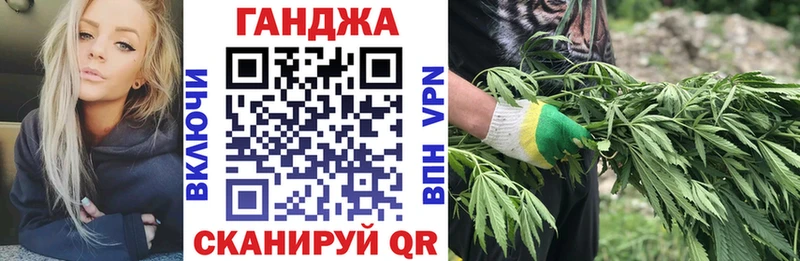 Каннабис семена  Купить где  Дорогобуж 